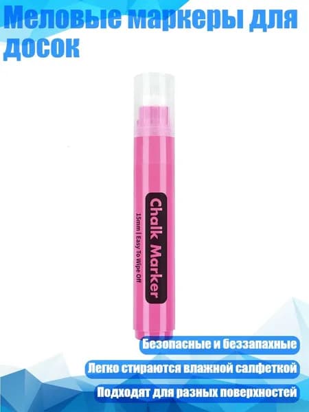 Мелки