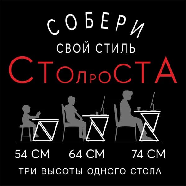 Царги 120 см серые для стол трансформер "Стол РОСТА", серия KAPLIN-ES