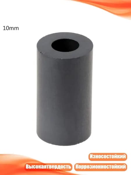 Сопло пескоструйное из карбида бора 5/6/7/8/9/10/12x20x35 мм, 10mm