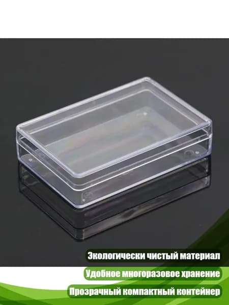Прочный чехол для карточной игры