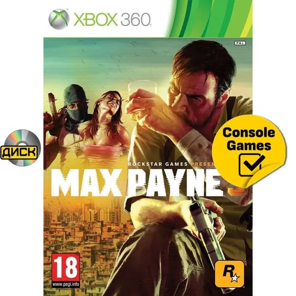 Игра Xbox 360 Max Payne 3 (XBox 360, Xbox Series, Русские субтитры)