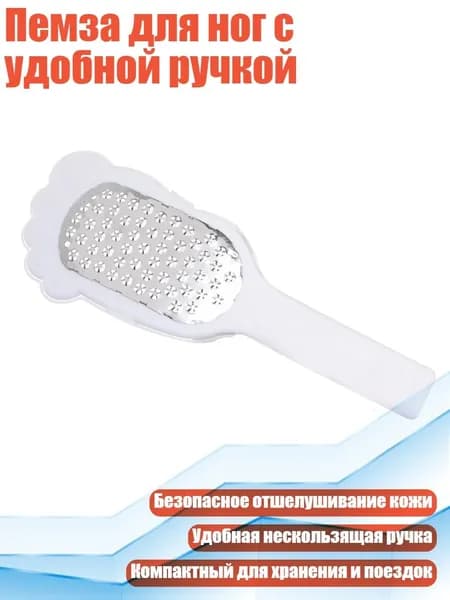 Роликовая электропилка
