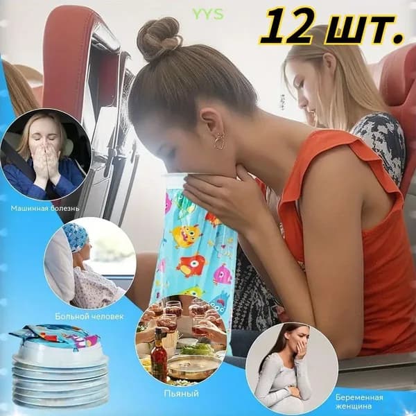 Качественные гигиенические пакеты