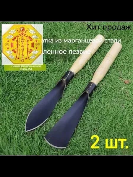 Посадочная лопата 10 см, сталь+дерево