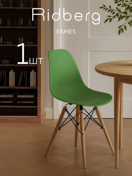 Стул для кухни зеленый Ridberg Eames