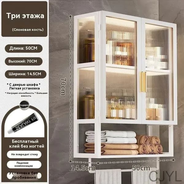 Тумба для ванной,, 50х14.5х70 см