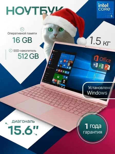 OLOIU Ноутбук 15.6", Intel Core i5-5200U, RAM 16 ГБ, SSD 510 ГБ, Intel UHD Graphics, Windows Pro, серый, темно-серый, Русская раскладка