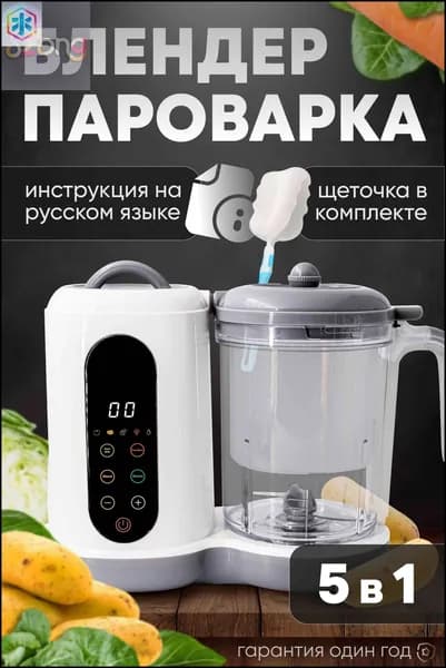 блендер F-BP1, белый