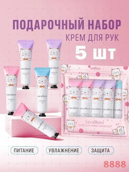 Сувенир