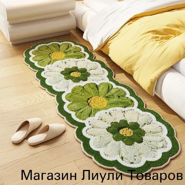 Коврик прикроватный 40x120 см