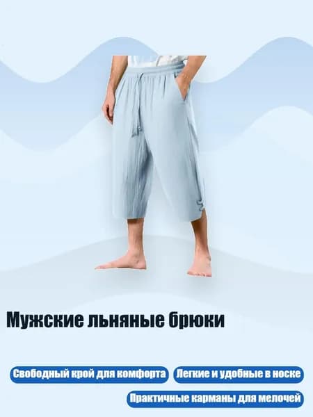 Брюки тактические