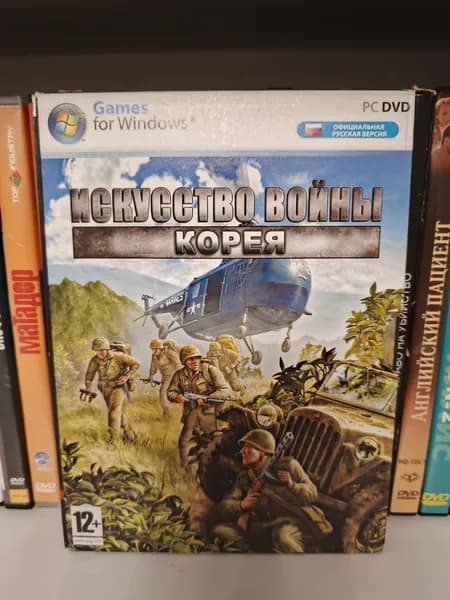Видеоигра Игра Искусство войны: Корея 2010 на ПК DVD