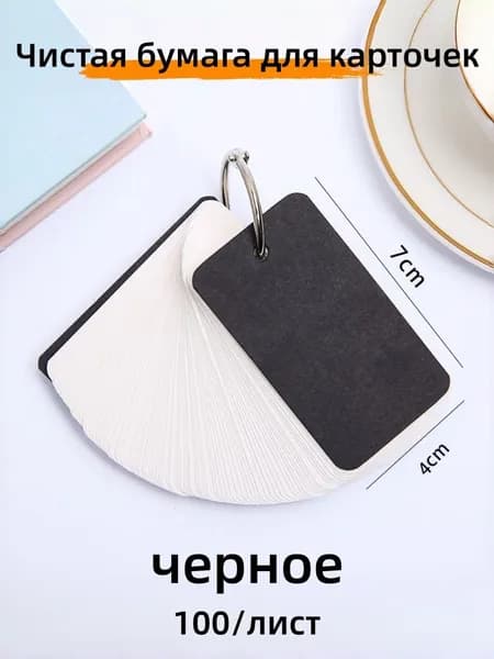КартонДвухсторонняя, количество листов: 100