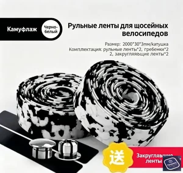 НАНЕСИТЕ ФИОЛЕТОВУЮ обмотку + финишный клей на ручку самоката