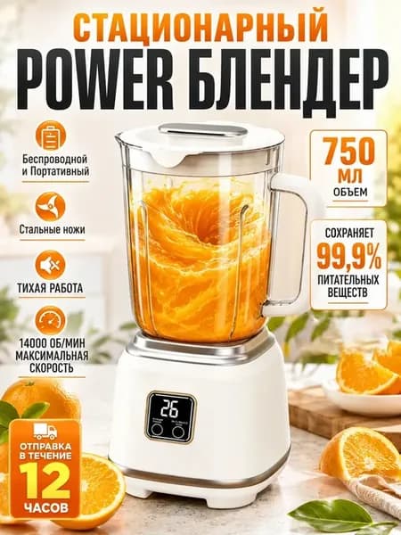 соковыжималка для овощей и фруктов электрическая