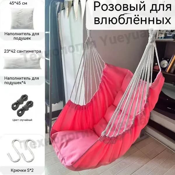 Садовые качели 130х100х130см