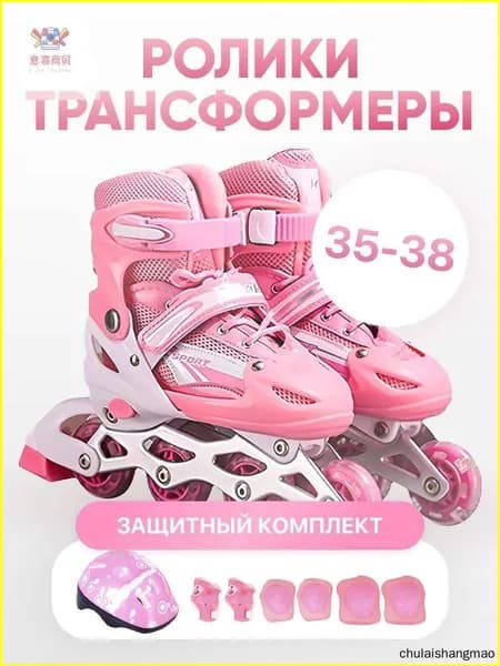 Ролики