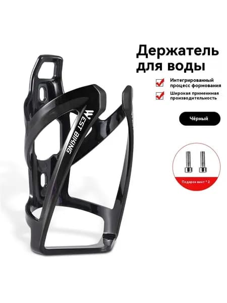 West Biking Спортивная бутылка, 750 мл