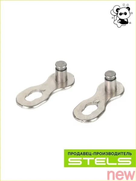 Замок для велосипеда CL573 KMC для 6-8 скоростных цепей (item:800)