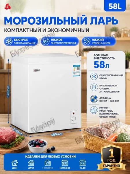 Морозильная камера 019ef416f4fc76d69faaab266e3b8ec6, светло-серый