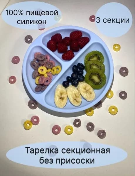 Тарелка десертная 20 см 1 шт голубой