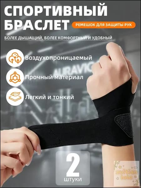Наколенники для тяжелой атлетики