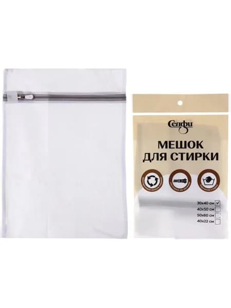 Мешок для стирки Селфи, 30*40 см