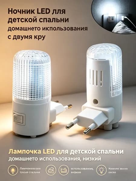 Прикроватный ночник в спальне Креативный декоративный светильник для домашнего использования