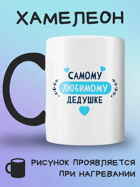 Jolly Prints Кружка, 330 мл, 1 шт
