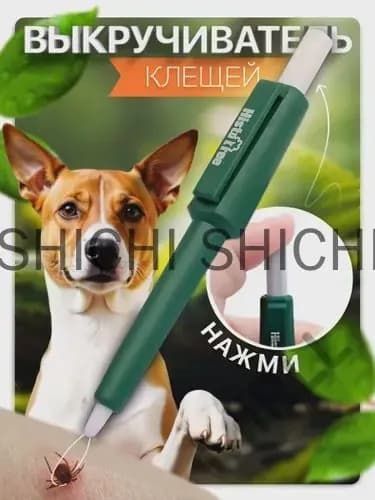 Удалитель клещей / выкручиватель / клещедер