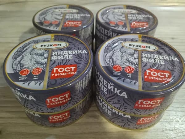 Индейка филе "РУЗКОМ" ГОСТ 250 г 8 шт
