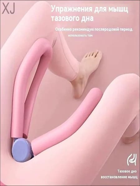 Мини-тренажер SX664