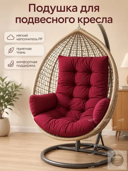 Матрас для садовой мебели 60х120 см