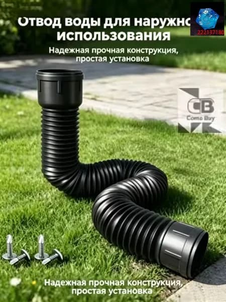 Tруба водосточная,Пластиковая круговой дренажная удлинительная труба,80mm,100mm_подходит для дренажа или удлинения гибких трубопроводных систем