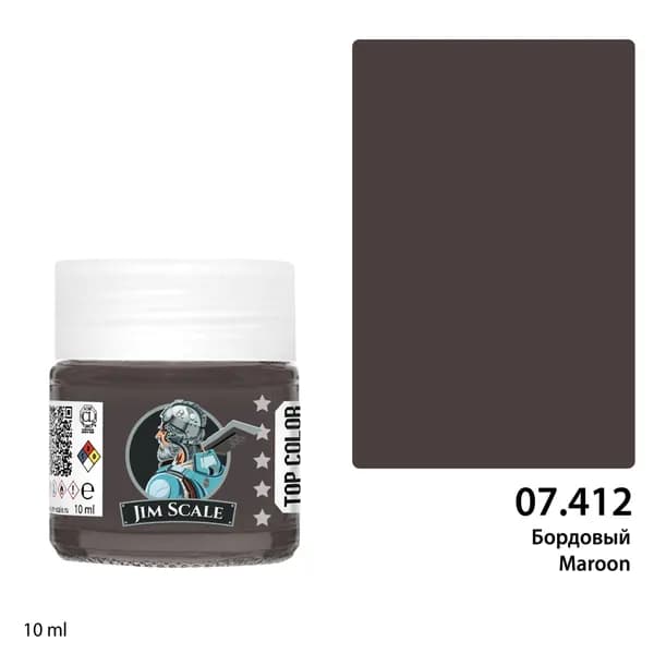 Спиртовая краска Jim Scale Бордовый (Maroon), 10 мл