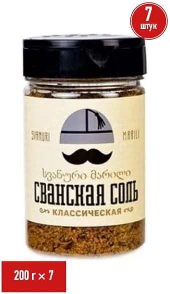 Соль сванская классическая Svanuri Marili со специями 200 г, набор: 7 штук