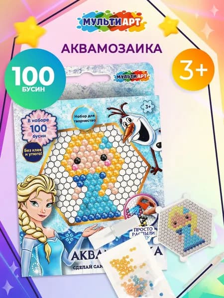 Аквамозаика для малышей Снежная принцесса Мульти Арт набор для творчества 100 деталей
