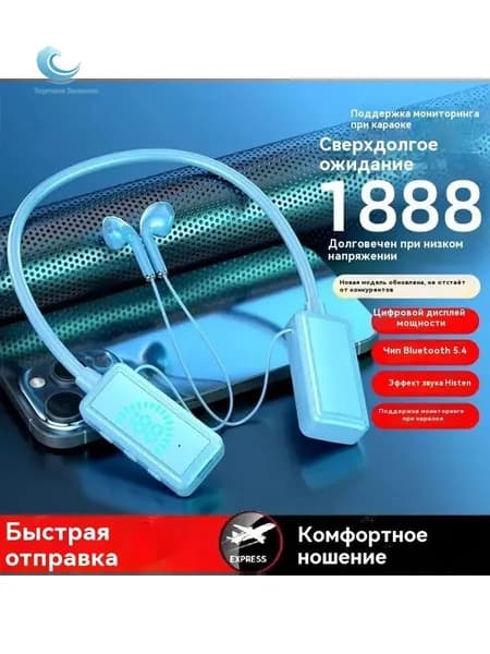 Наушники беспроводные с микрофоном, Bluetooth, синий
