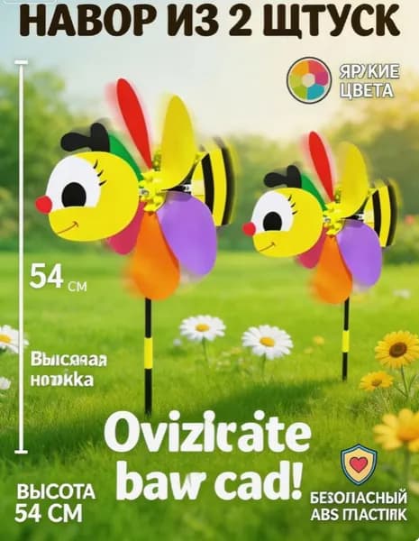 Флюгер