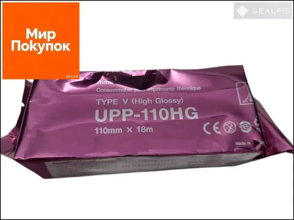 Бумага для принтера