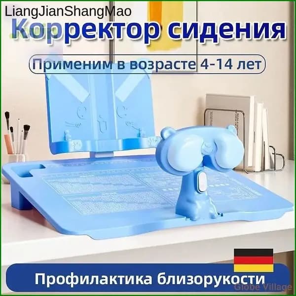 Корректор осанки для детей (синий), детская подставка для письма с коррекцией положения сидя, обучающий стол, для чтения, для защиты глаз учащихся начальной школы