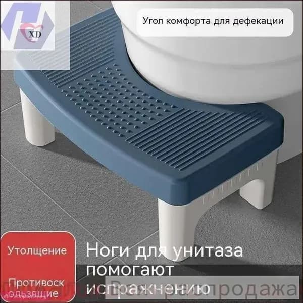 Подставка под ноги Офисная, 39х22х16 см