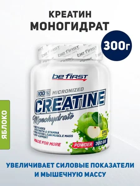BeFirst Креатин моногидрат Creatine Monohydrate 300 г, яблоко