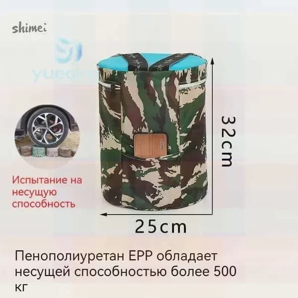Садовый стулх32 см