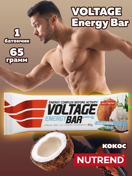 VOLTAGE Energy Bar, 1 батончик 1x65 г, кокос