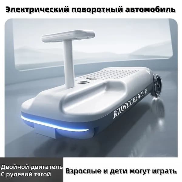 Электроскутер 019c0ce1ff857eb1830651423610ec28, лазурный