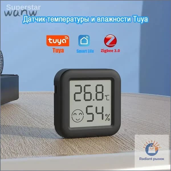 Датчик температуры и влажности с дисплеем, мини-термогигрометр ZTH03, черный