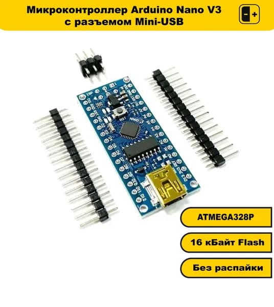 Контроллер Arduino Nano V3 (MiniUSB, без распайки)