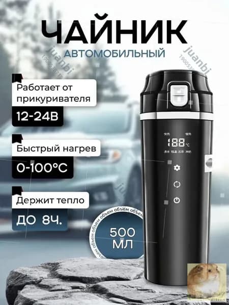 Электрический чайник M3O8Km3a_mzr_14, белый, черный