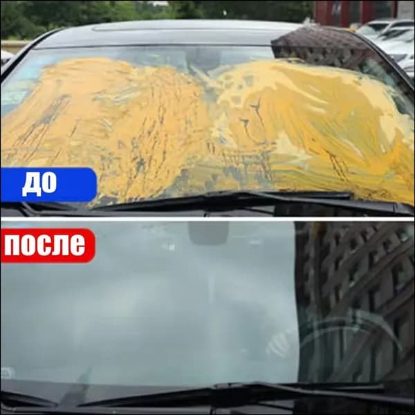 Жидкость стеклоомывателя Готовый раствор до 0°C, 50 шт.